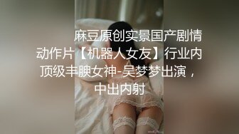 STP13369 喜欢被舔逼的白嫩桃子奶妹子，被无套内射了还是不过瘾，高颜值极品身材上下都粉嫩，跳蛋插穴再享受一会儿