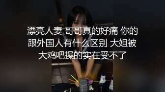 眼镜妹，反差婊【楚妹】女神级小骚货，粉嫩BB自慰，让人欲火焚身撸管佳作 (2)