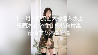 超美颜值女神，炮友没在自慰，外表清纯脱掉衣服一脸骚，振动棒抽插肥穴