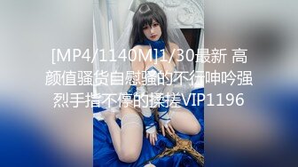 超美极品网红女神 摄魂媚眼挺翘嫩乳 阳具速插白虎嫩穴