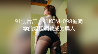 蜜桃传媒 pme-088 忍不住无套强奸ol小姨-林沁儿