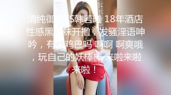 高跟时尚短裙墨镜美妞 阴毛只在B上方 十分干净诱人 !