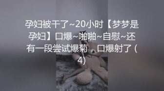 冒死潜入商场女厕，美女排队翘起大屁股，美女夹屁眼的动作，擦屁眼、擦逼逼 娇嫩骚逼和蜜桃臀比比皆是