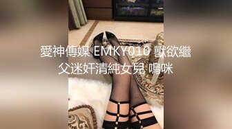 果冻传媒-迷信的女人 小偷谎称驱魔大师迷惑美乳少女