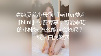 年轻小萝莉敏妹妹伺候两个小哥哥玩3P，护士情趣妇被两个小哥调教，床上床下各种抽插爆草玩弄，浪叫呻吟不止