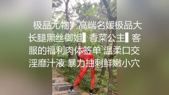 最新原创国产AV科幻剧情巨制〖我的机器人女友3〗无套爆操极品黑丝爆乳AI女友 淫荡爆操屌丝订制 高清720P版