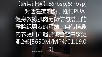 [MP4/ 563M] 广西18岁表妹--梦涵：啊啊啊爸爸，我肚子疼，快肏我的小骚逼，快点快点我来高潮了