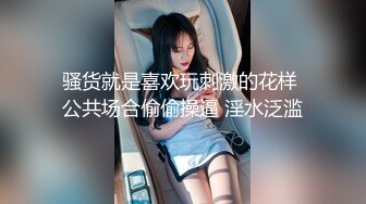 [MP4/2.59G]新人~好货被狗操了【游客】无良大叔爆操正宗漂亮学妹~羡慕