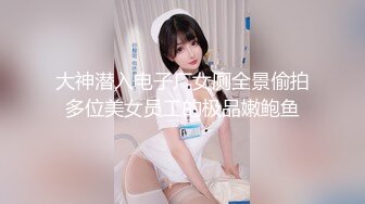 ❤️淫荡小母狗❤️“你骚逼里水好多好热夹得好紧”女神为何带上项圈狗链？好想也有一直狗狗拴著 嗲声嗲气 做爱很生猛