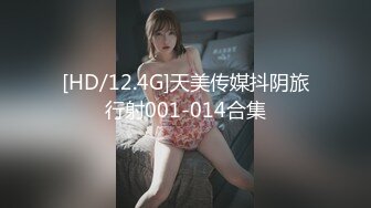 狂操老娘们还要和绿帽光头大叔舌吻一块淫乱3P真惨