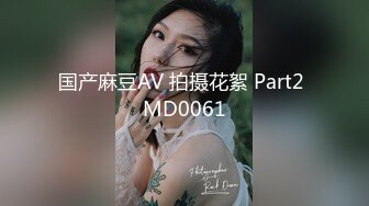 高能萝莉 极品00后露脸网红喵小吉闺蜜 金鱼kinngyo 高清4K私拍 超极嫩玲珑蜜乳 光溜溜私处白虎穴