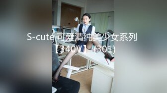 MKY-SV-011-暑假修补性爱学分.给儿子糖吃-李蓉蓉