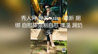 SWAG 趁着出差北投色诱老板无套中出!!迷幻诱惑系沐沐 沐沐