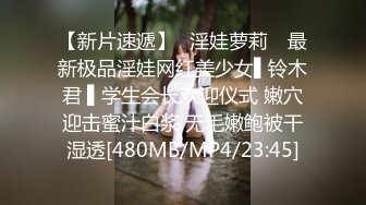 ED Mosaic 邀请路上素人父女看A片结果两人性欲高涨 (2)