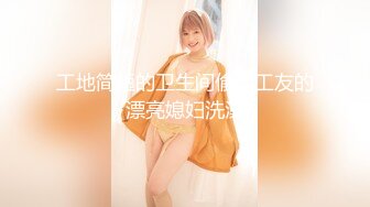 诱惑的眼神 丰满的豪乳 粉嫩的美鲍 真是个极品骚女[267P/906M]