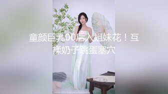 近距离拍摄骚货自己动