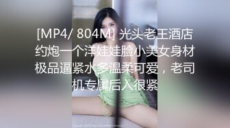 [MP4]良家小姐姐 聊天记录各种撩 酒店相拥好亲热 苗条美腿射了半套精液