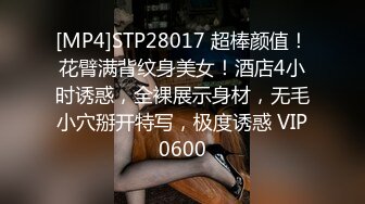 邪恶二人组下药迷翻美女同事双洞齐插屎都干出来了 (3)