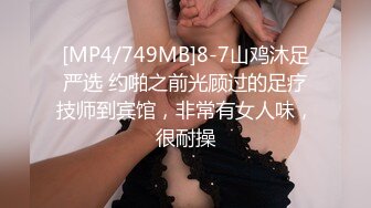 [MP4/ 473M] 男模只约姑娘人气女神携极品闺蜜4P，闺蜜：‘你好傻啊，姨妈不可以做那种事情’