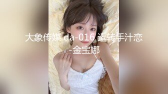 Eva Barbie 娇小身材双插菊花  厂商 p站 合集 (37)