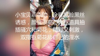 【极品高端泄密】火爆全网嫖妓达人金先生最新约炮约操极品美乳95后美女娜玹儿 观赏性爱姿势印