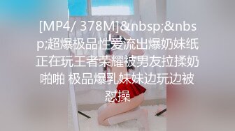 上部亨利夫妇【顶级性爱❤️绿意盎然】與一個有巧克力腹肌的男人 下部