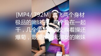 [MP4/ 2.13G] 约极品气质御姐少妇到酒店，黑衣白裙温柔丰满，满满的风情小伙子立马上手抱住亲吻揉捏