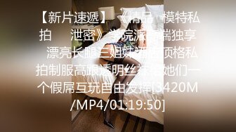 [MP4/ 1.55G] 绿帽老公给还有几分姿势的老婆下了春药找来朋友一起玩3P 完美露脸