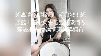 STP18715 【巨乳白嫩NTR老婆跟小王激战竟打电话给老公娇喘给他听】