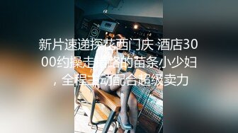 【新片速遞】&nbsp;&nbsp;JVID 签保单却被客户带上大床脱光啪啪啪的大奶业务员❤️雅婕[989M/MP4/30:43]