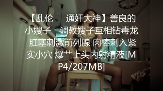 [MP4]麻豆传媒-『屌丝翻盘记』暴富后包养心仪已久的美女邻居- 秦可欣