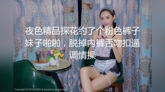 [MP4/ 1.26G] 少女爱装纯，逼逼粉嫩没有毛毛身材很好的小学妹跟小哥激情啪啪