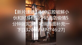 [MP4]甜美可爱的小萝莉【小丸子】和男友没羞没臊的性爱日常，乖巧甜美小仙女，人瘦胸大绝美