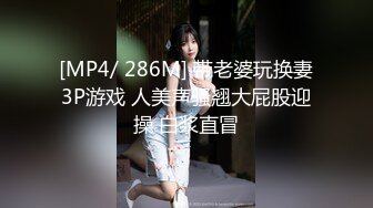 [MP4/ 316M] 超美淫娃女神Vivian姐 大长腿土豪的专属性玩物 圆润蜜臀阳具玩弄浪穴