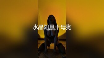 蜜桃传媒 pme-238 无能爸爸为了还债让女儿卖身-斑斑