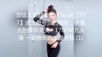 【本站推荐】最新很火的骚女留学生刘玥VIP比基尼小骚货与圣诞老公公无套啪啪