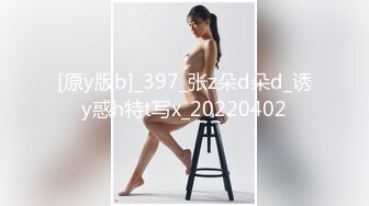 [MP4/ 293M]&nbsp;&nbsp;诱人的黑丝嫩模，边吃玉足边做爱：你的脚好漂亮哦，逼逼也好美