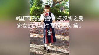 背着婊妹勾引她性感的闺蜜，婊妹在睡觉对闺蜜不断撩骚挑拨强硬扒光，大鸡巴直接上打着灯草给狼友看精彩刺激