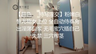 世纪港_湾地下车库 河北燕大女生车震被男友流出 -- 聊天老有趣了边搞边笑嘻嘻