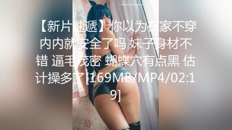 STP18030 哺乳期小少妇昏睡不醒，捏捏乳房还有奶水，居然还是个白虎，鲍鱼粉嫩漂亮摸几下就出水