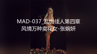 [HD/0.7G] 2024-09-16 LLS-299 蘿莉社 補習老師淫行計劃中出-小敏兒