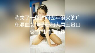 最新【妖娆欲姐】性感内衣诱惑热舞【22V】 (6)