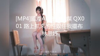 开新鬼传媒首部国产AV新作-不知内情的嫂子把弟弟当老公 豪乳爆操淫荡骚嫂子