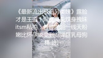 蒋佑怡.游戏实况主播的堕落.在粉丝面前内斗性爱.20岁.大奶骚妹