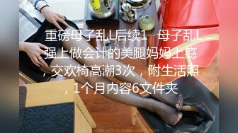 [MP4]极品窈窕身材微博网红尤物草莓味的软糖呀AJ女友夏日炎炎