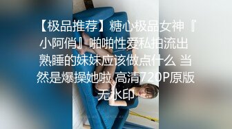 迷玩青春美眉 身材娇小 小娇乳小嫩穴 被各种玩弄 无套输出 内射