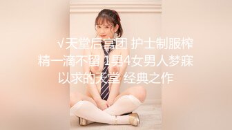 【新片速遞】 长沙女友的大粉穴❤️这两片肉深得你们心吗？尽情玩小母狗~~ [59M/MP4/01:48]