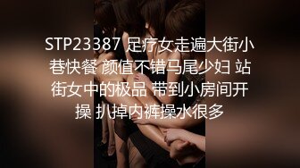 异国开发，顶级黑人PUA大神【宇航员】黑驴屌征服中国金融媚黑女主管【菲菲】车震情趣啪啪第一人称各种爆肏 (4)