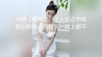 CJOD-402 [自提征用]「如果你在外面勃起的話就背著女友跟我去開房間」女朋友不在家