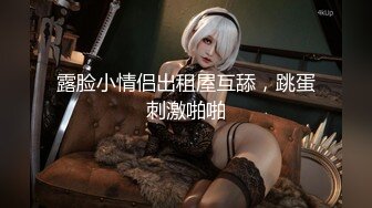 (sex)20231205_小骚桑_78602866